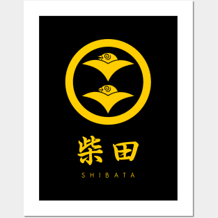 Shibata Clan kamon with text Posters and Art